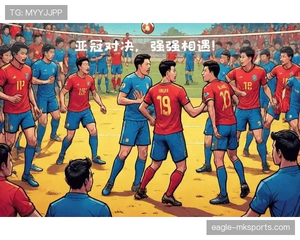 西亚霸主强势崛起，亚冠赛场强者对决一触即发