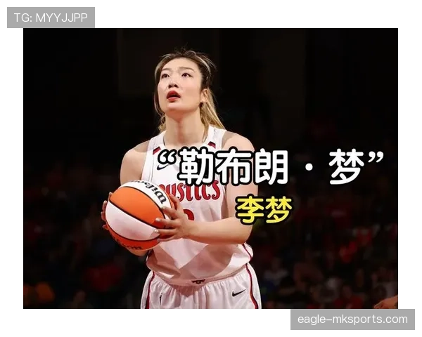 李梦离开赛场那一刻，鞋子豪华得让人怀疑这是不是明星家里遗落的配饰？