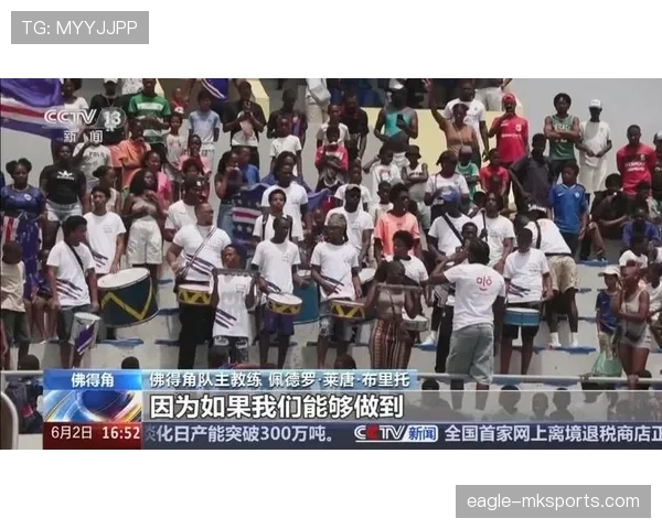 佛得角冲击2026世界杯阵容预测:核心球员能否带队首次晋级正赛 佛得角冲击2026世界杯阵容预测:核心球员能否带队首次晋级正赛